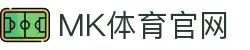 MK体育官网  |  综合体育直播与赛事数据